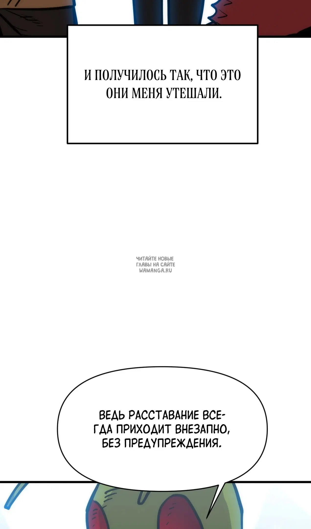 Page 30.000