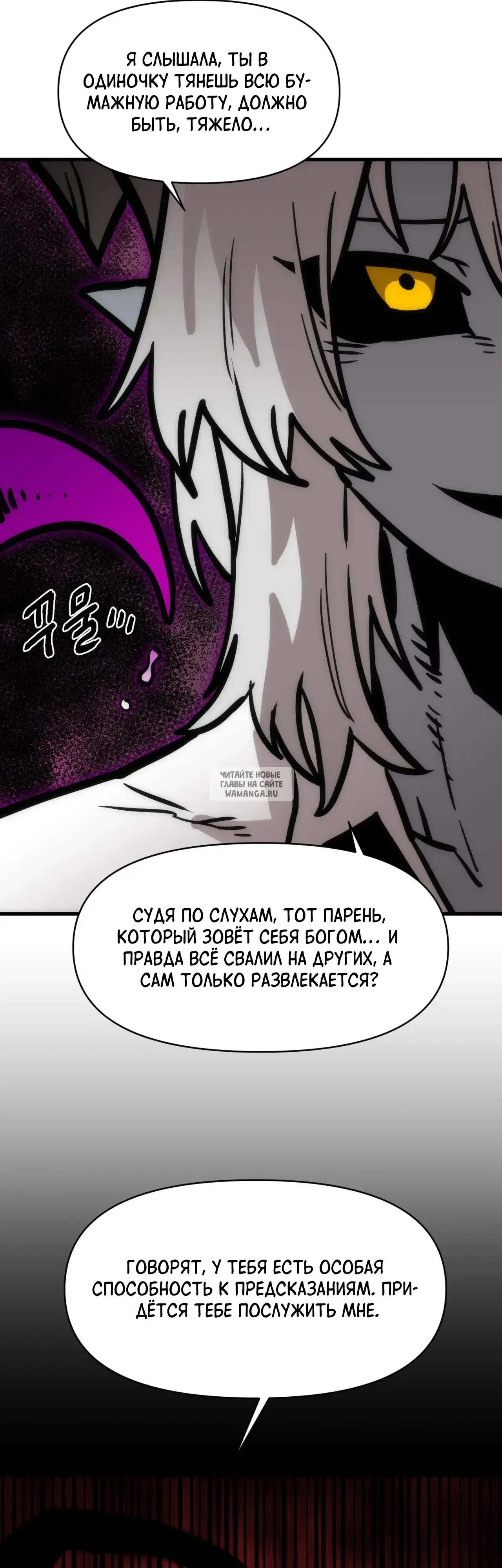 Page 30.000