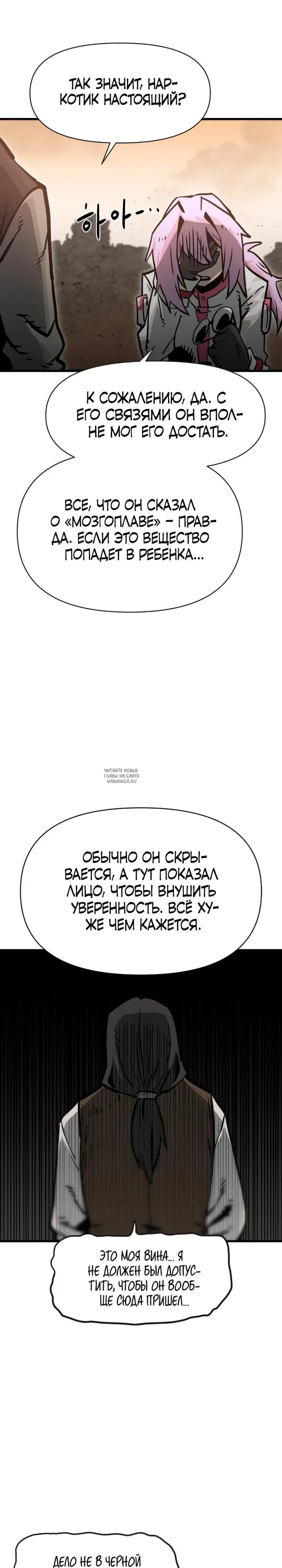 Page 31.000
