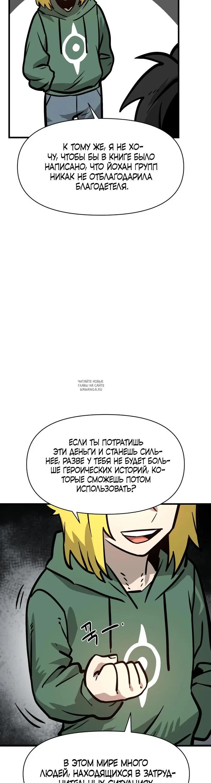 Page 31.000