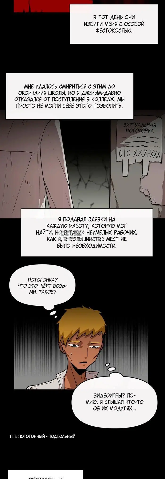 Page 3.000