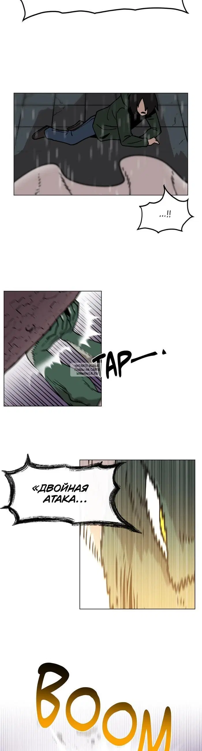 Page 3.000