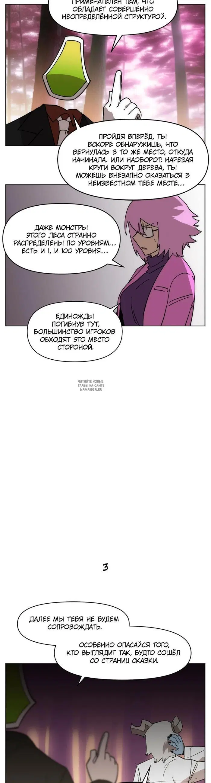 Page 3.000