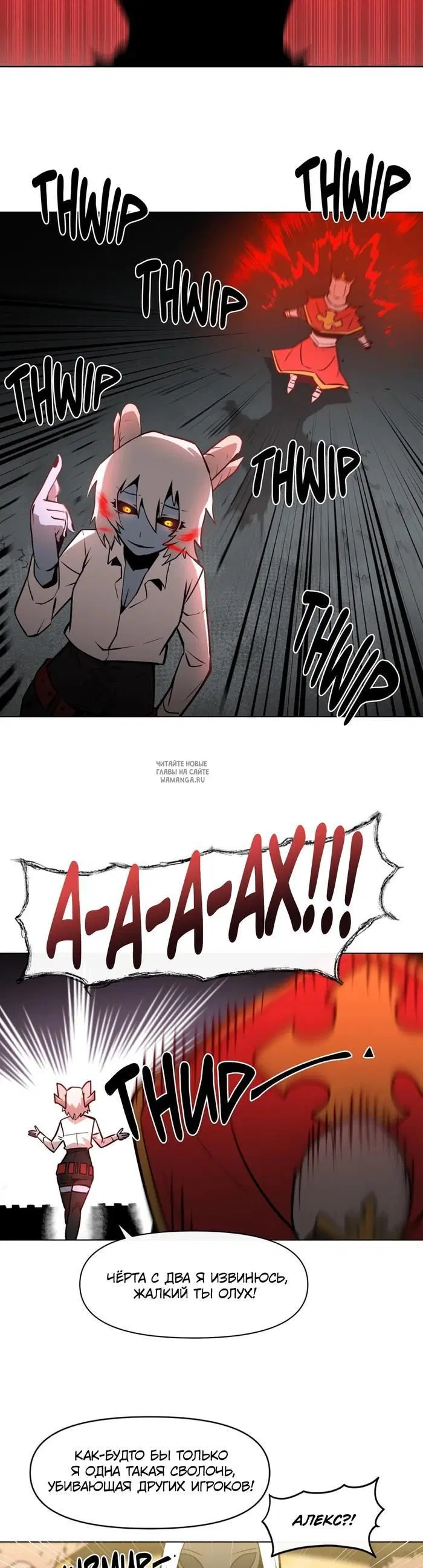 Page 32.000
