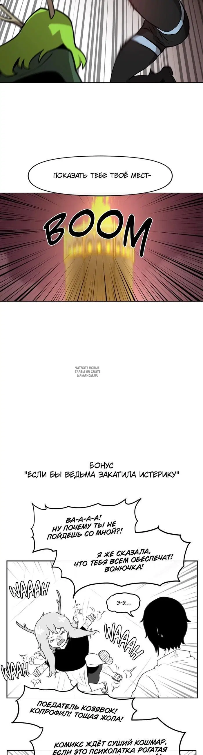 Page 32.000