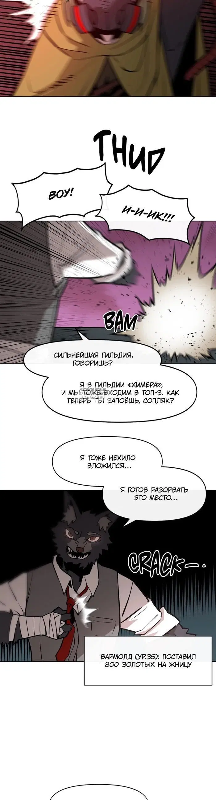Page 32.000