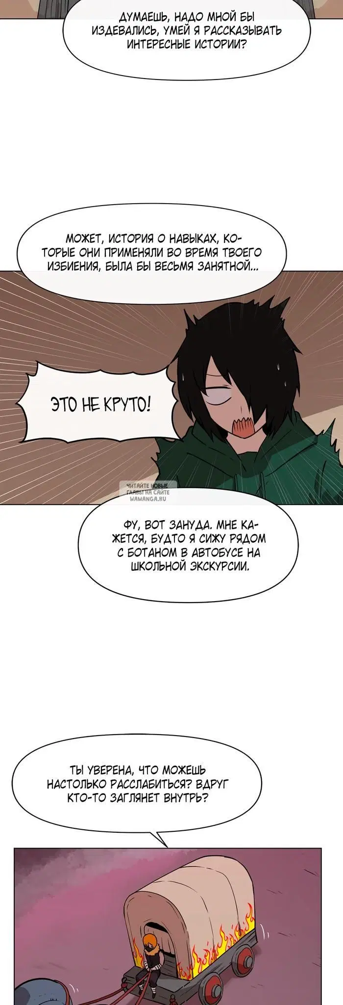 Page 32.000