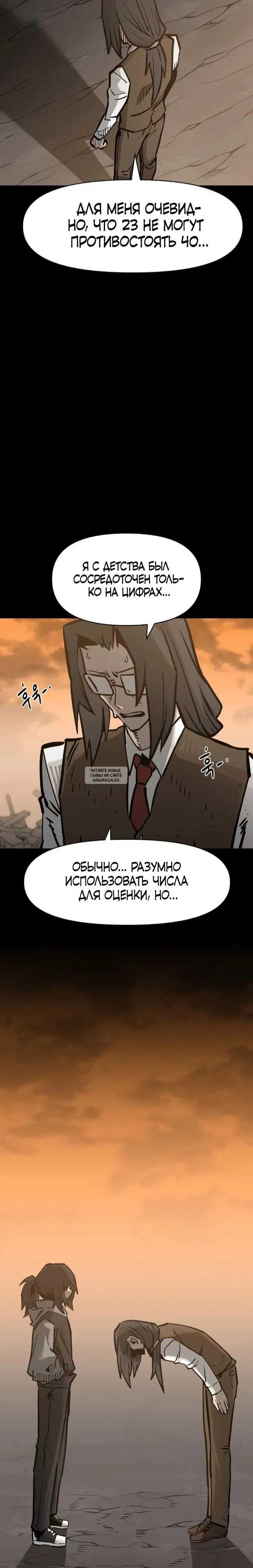 Page 32.000