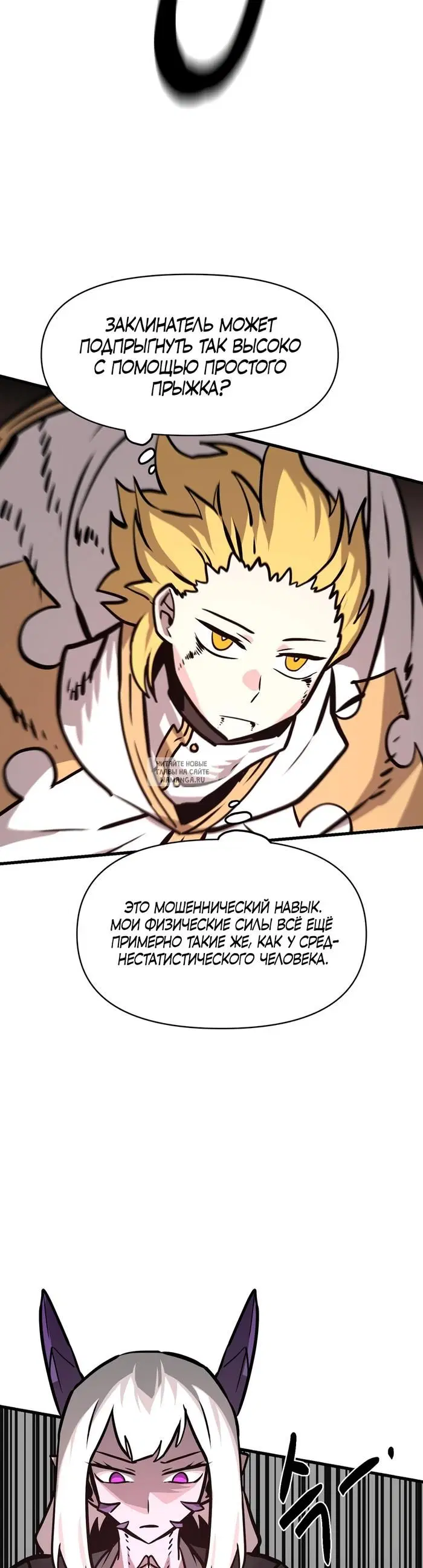 Page 32.000