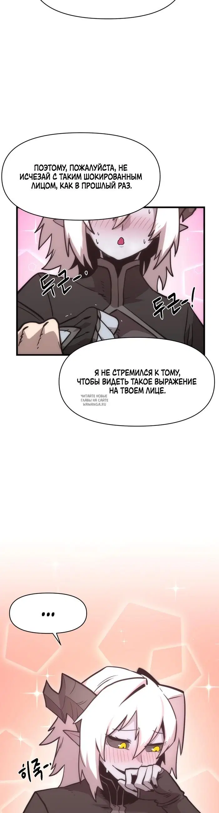 Page 32.000
