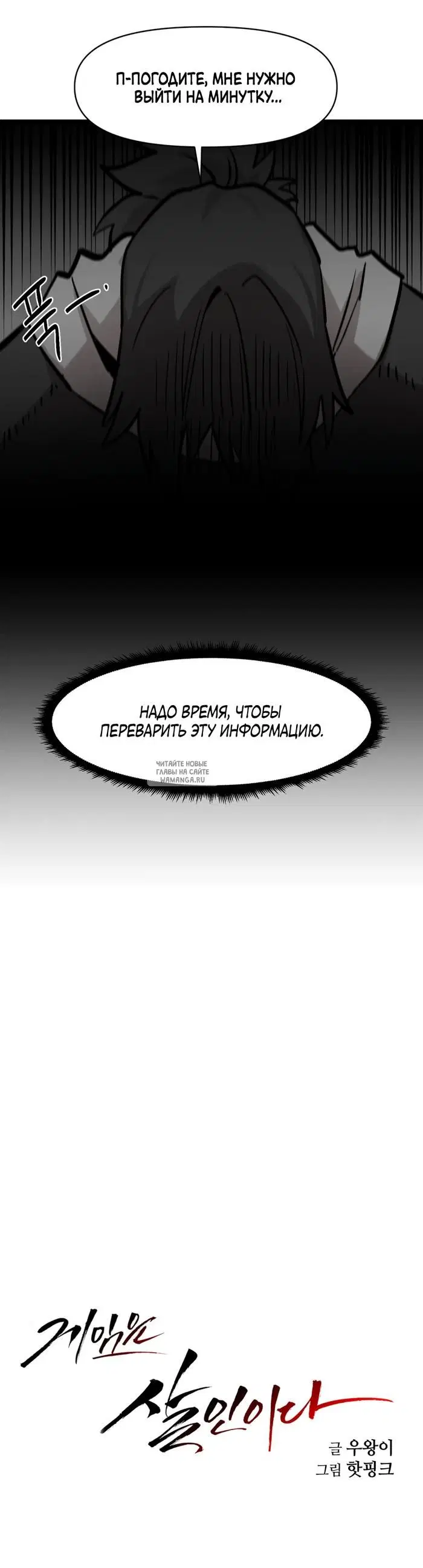 Page 32.000