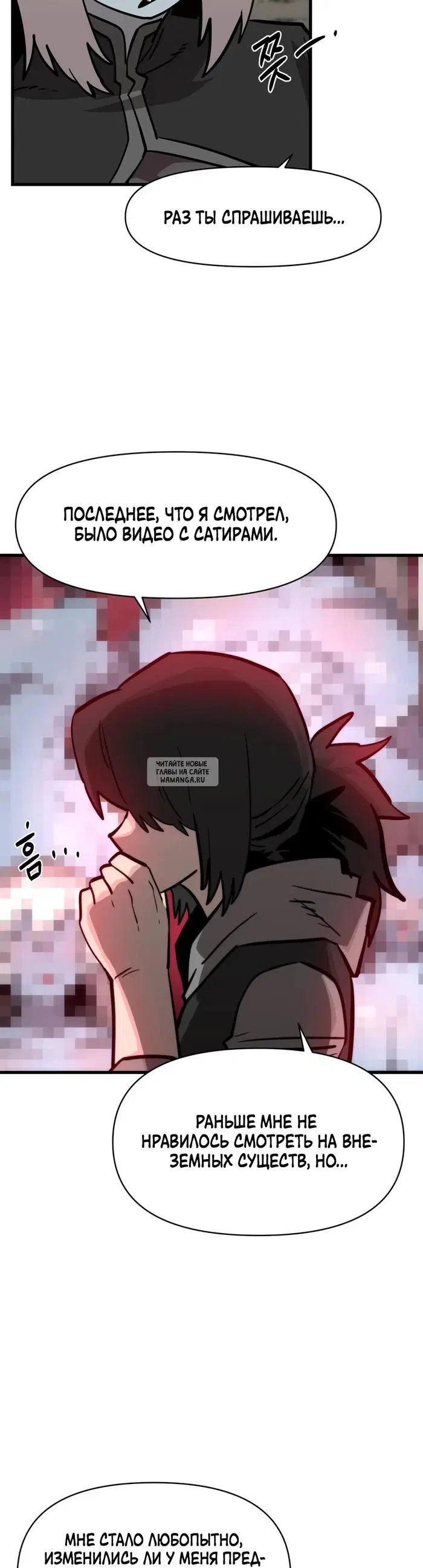 Page 32.000