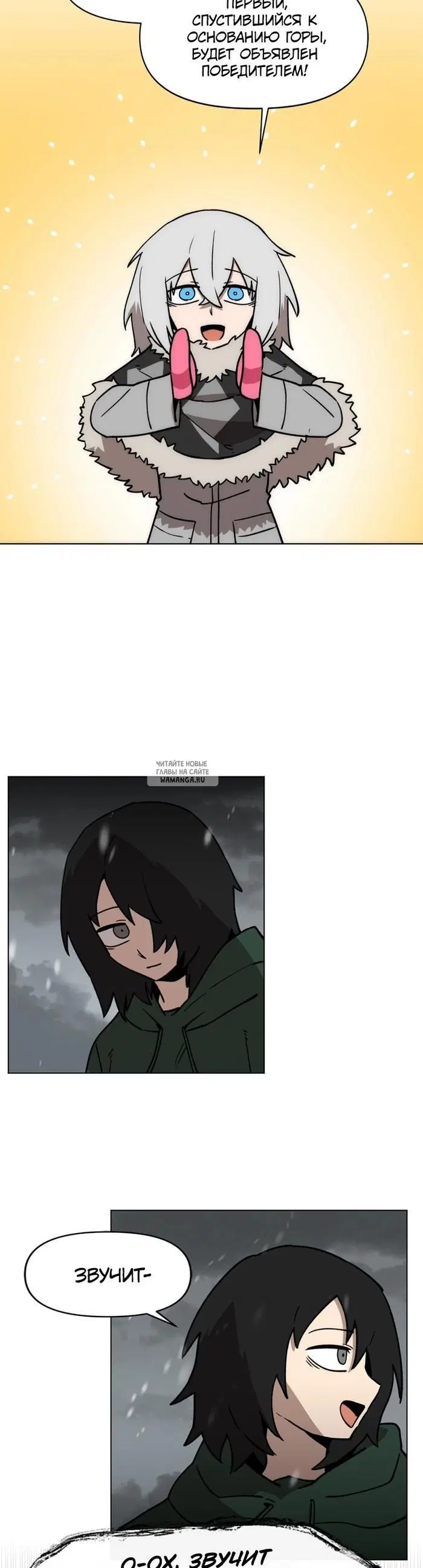 Page 32.000