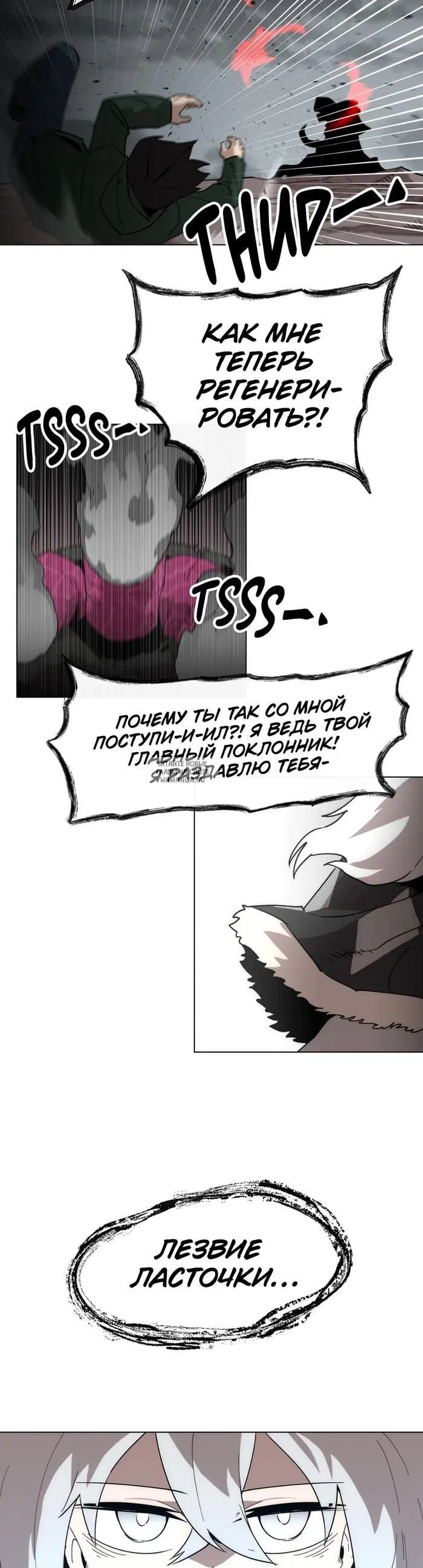 Page 32.000
