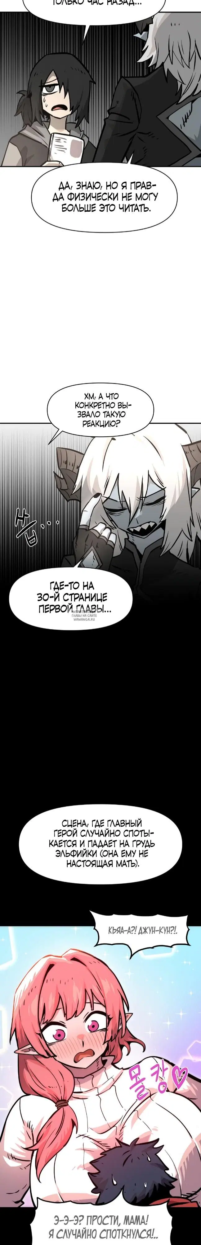 Page 32.000