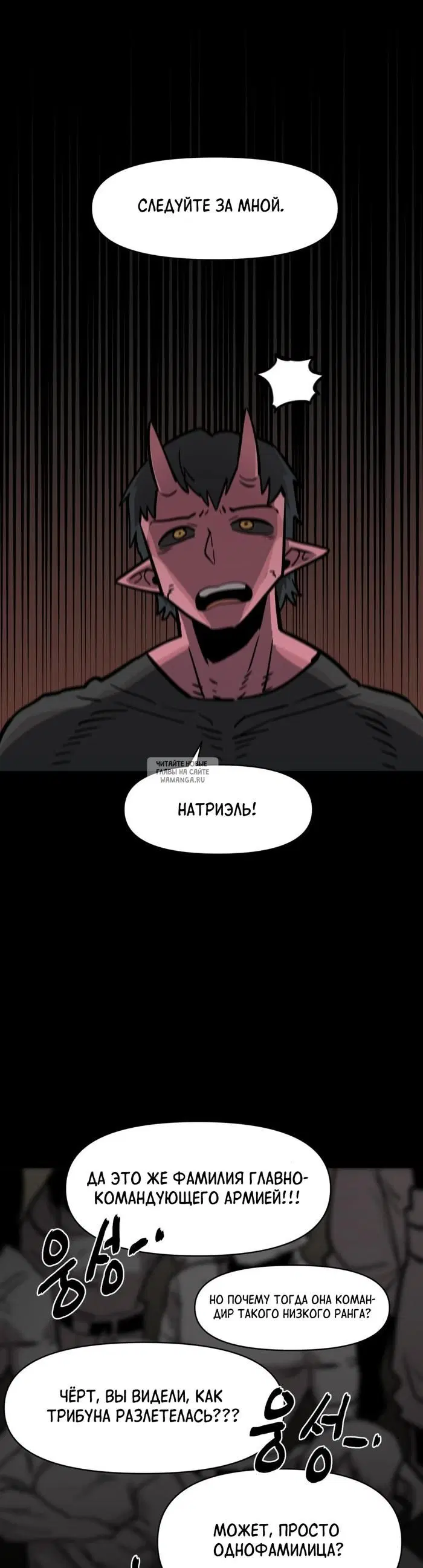 Page 32.000
