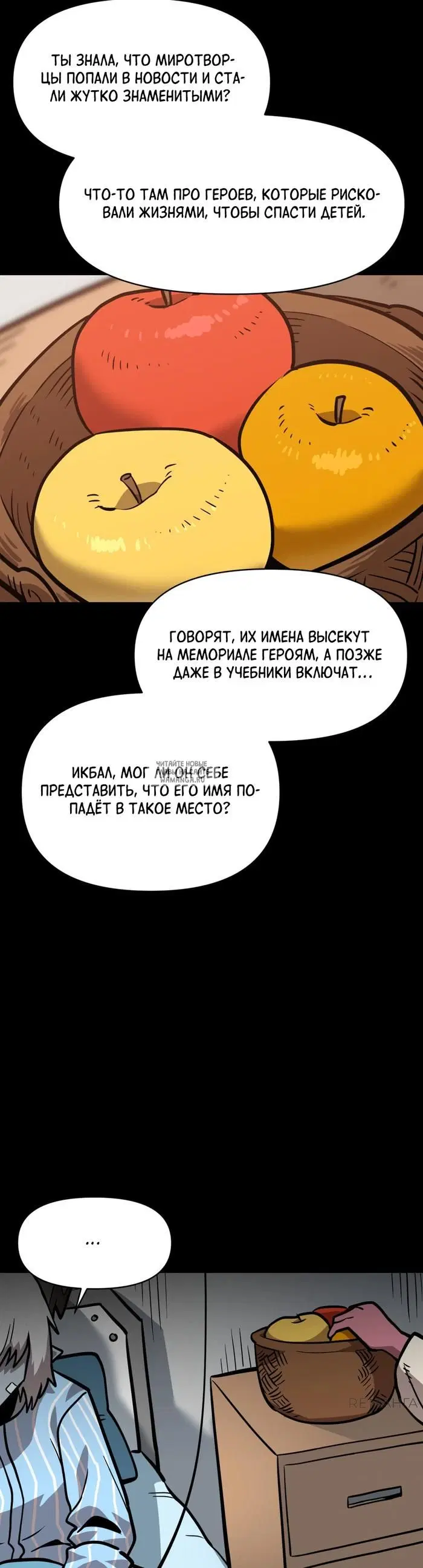 Page 32.000