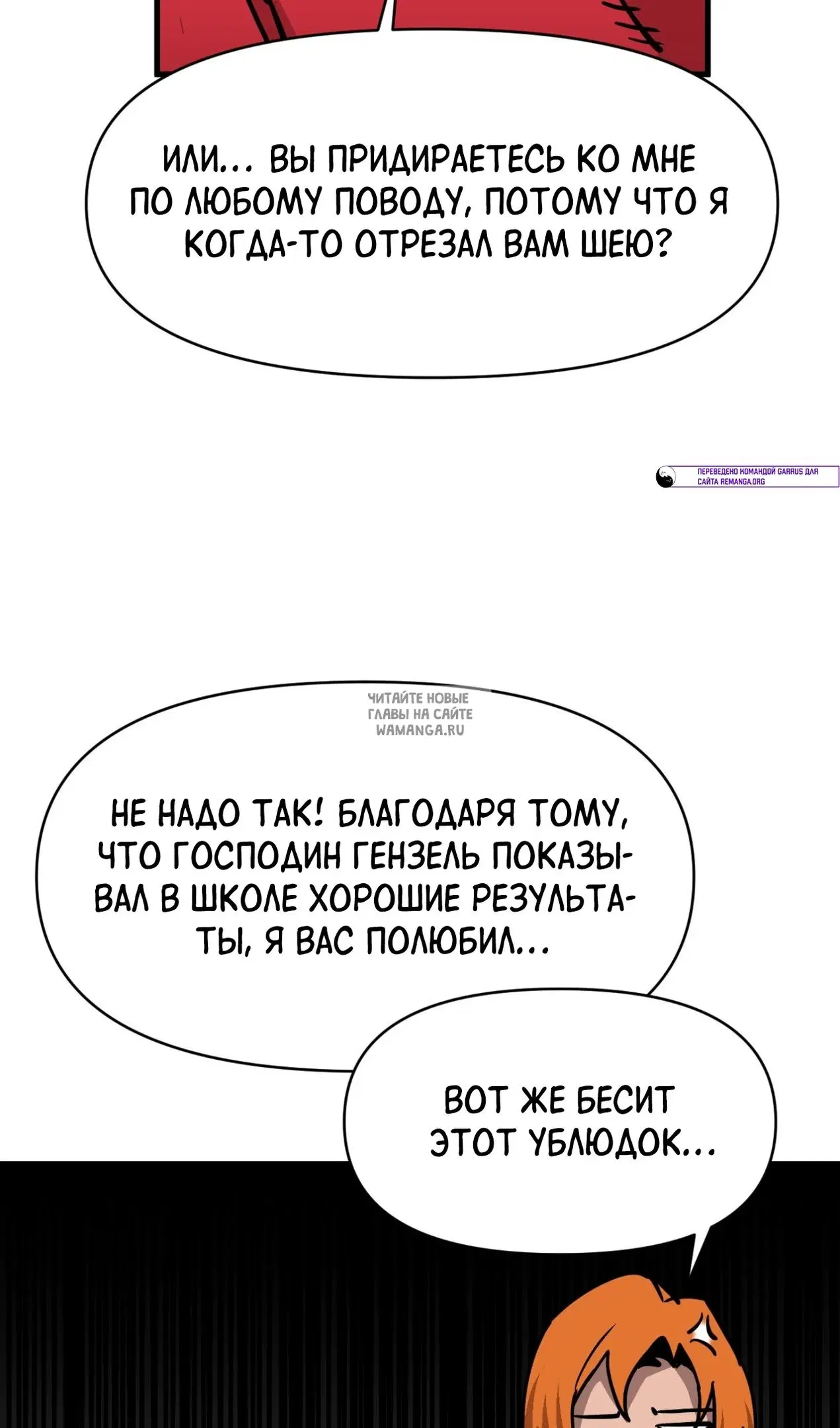 Page 32.000