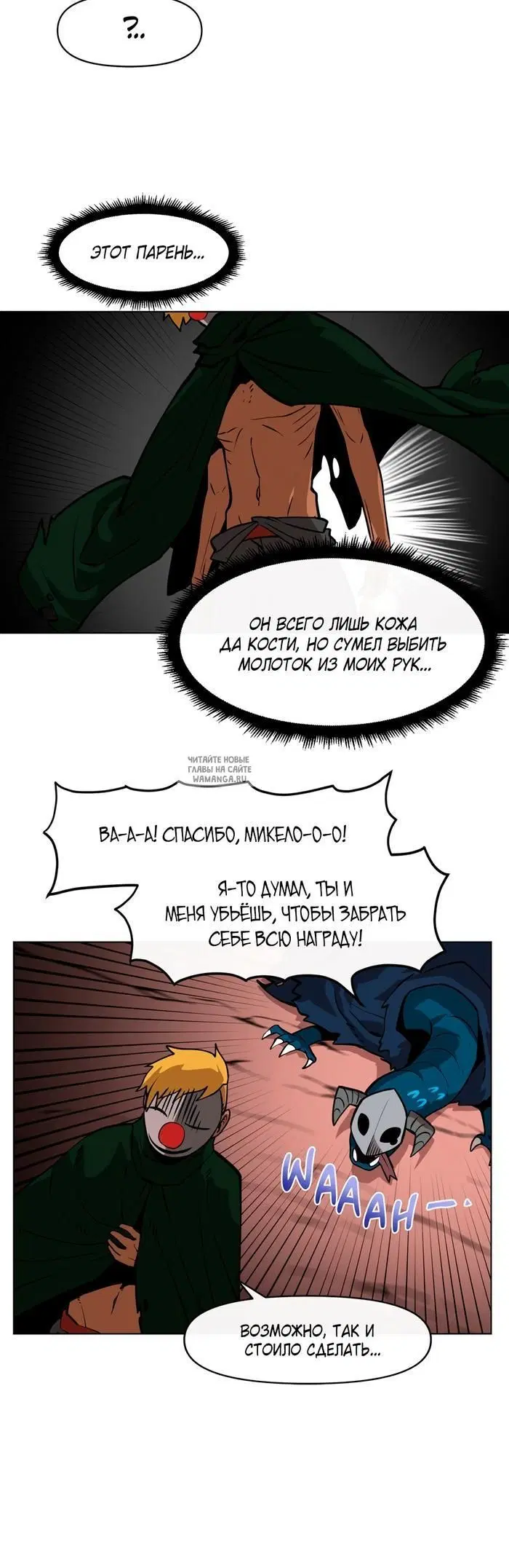 Page 33.000