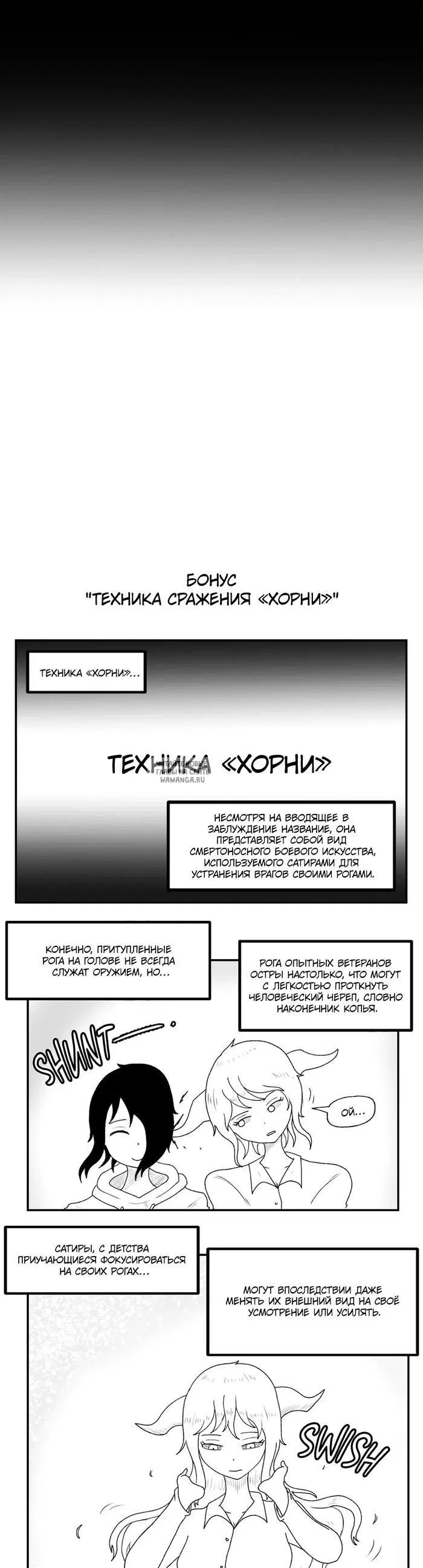 Page 33.000