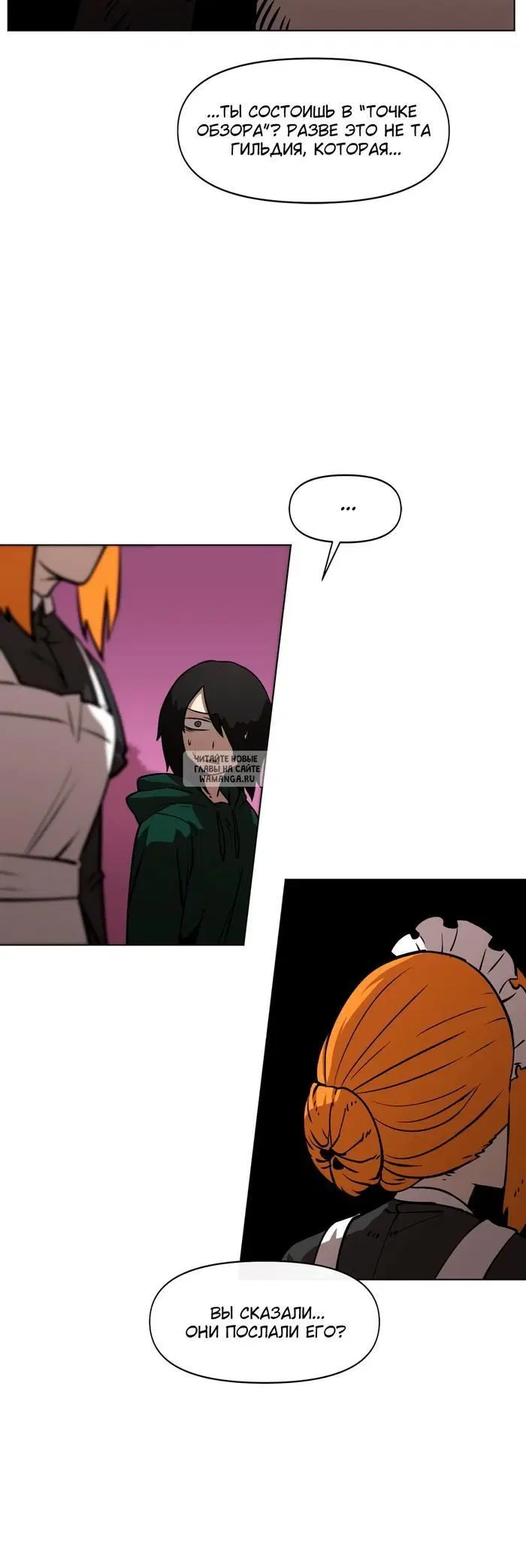 Page 33.000
