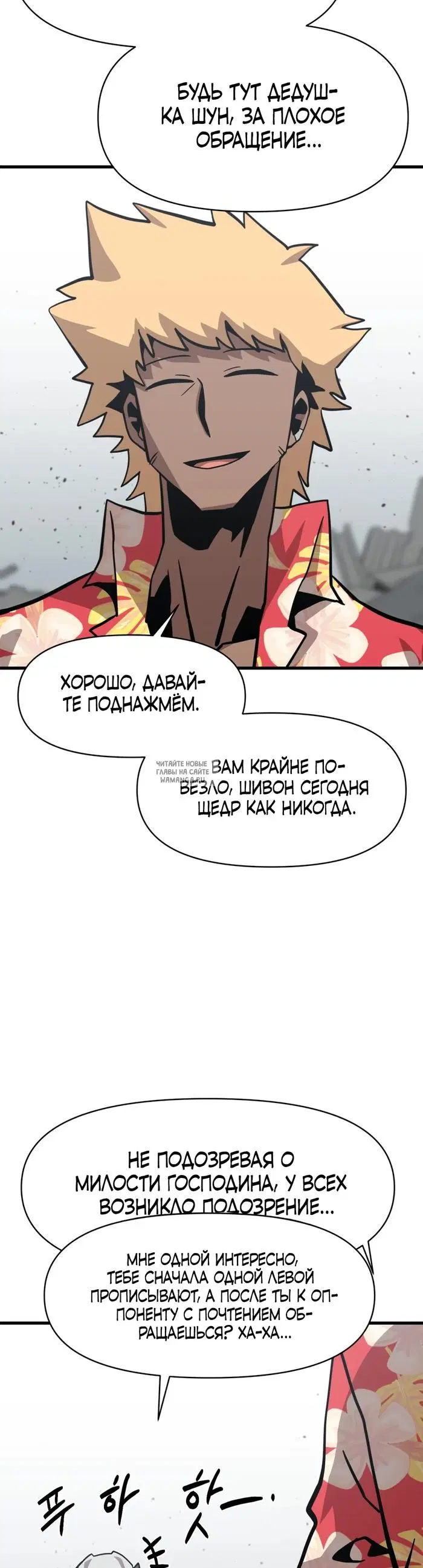 Page 33.000