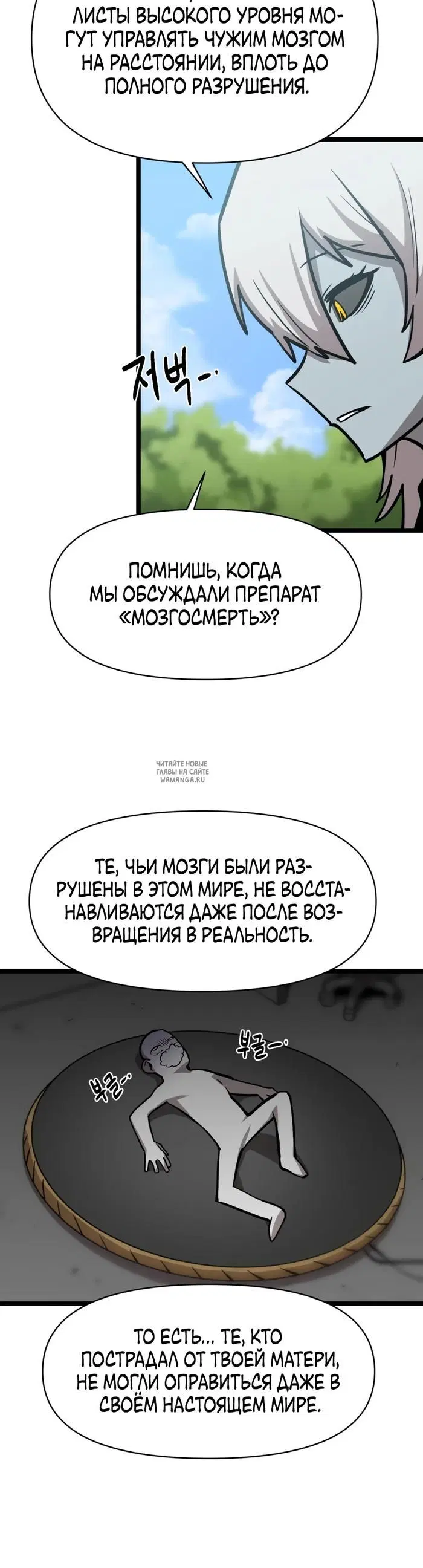 Page 33.000