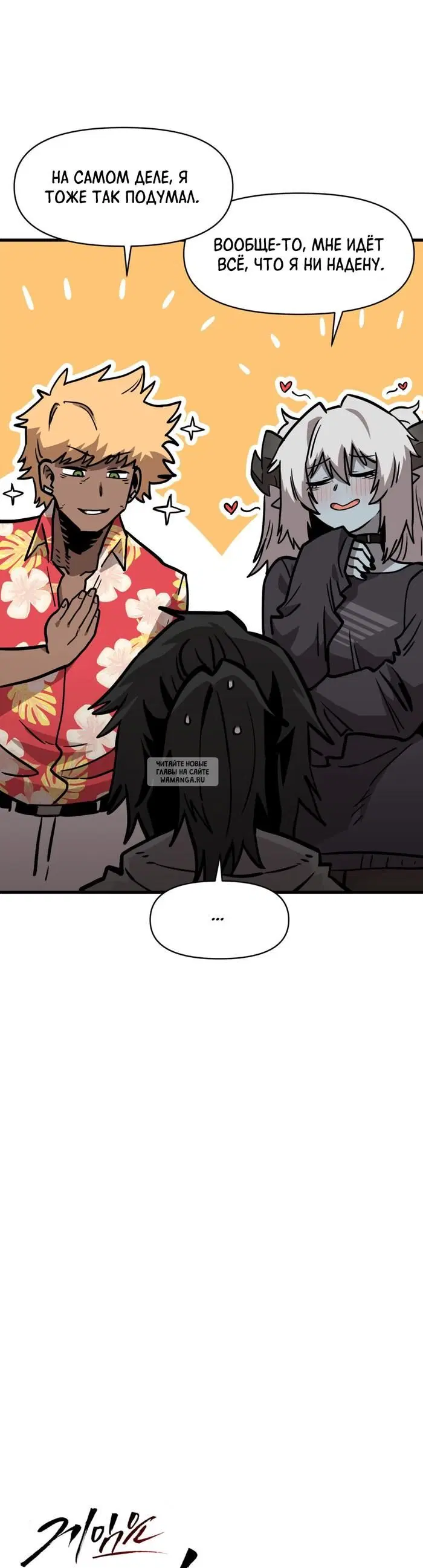 Page 33.000