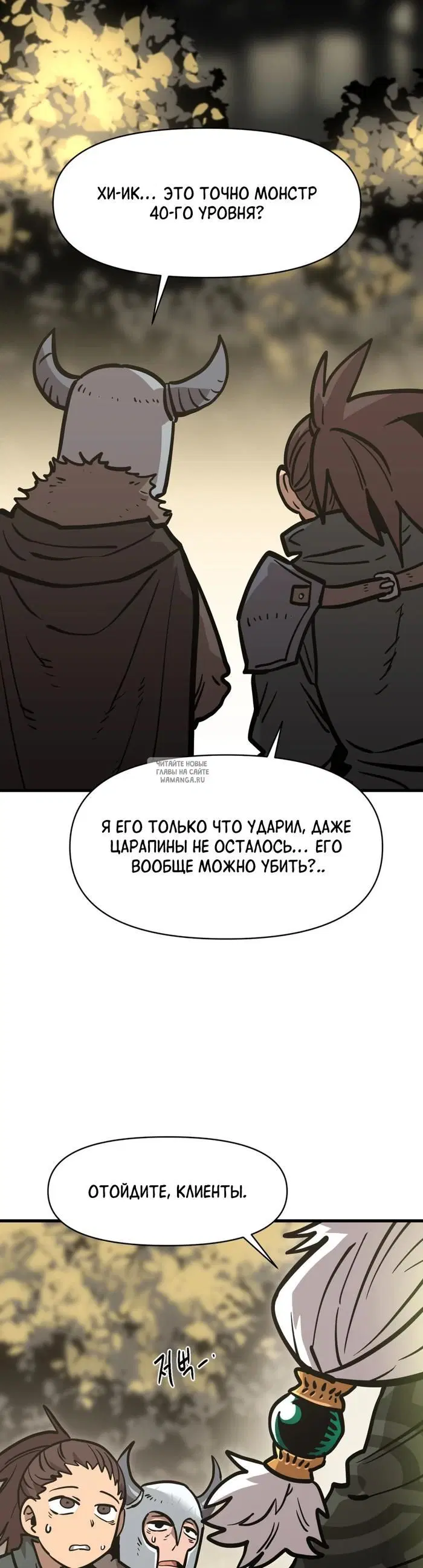 Page 33.000