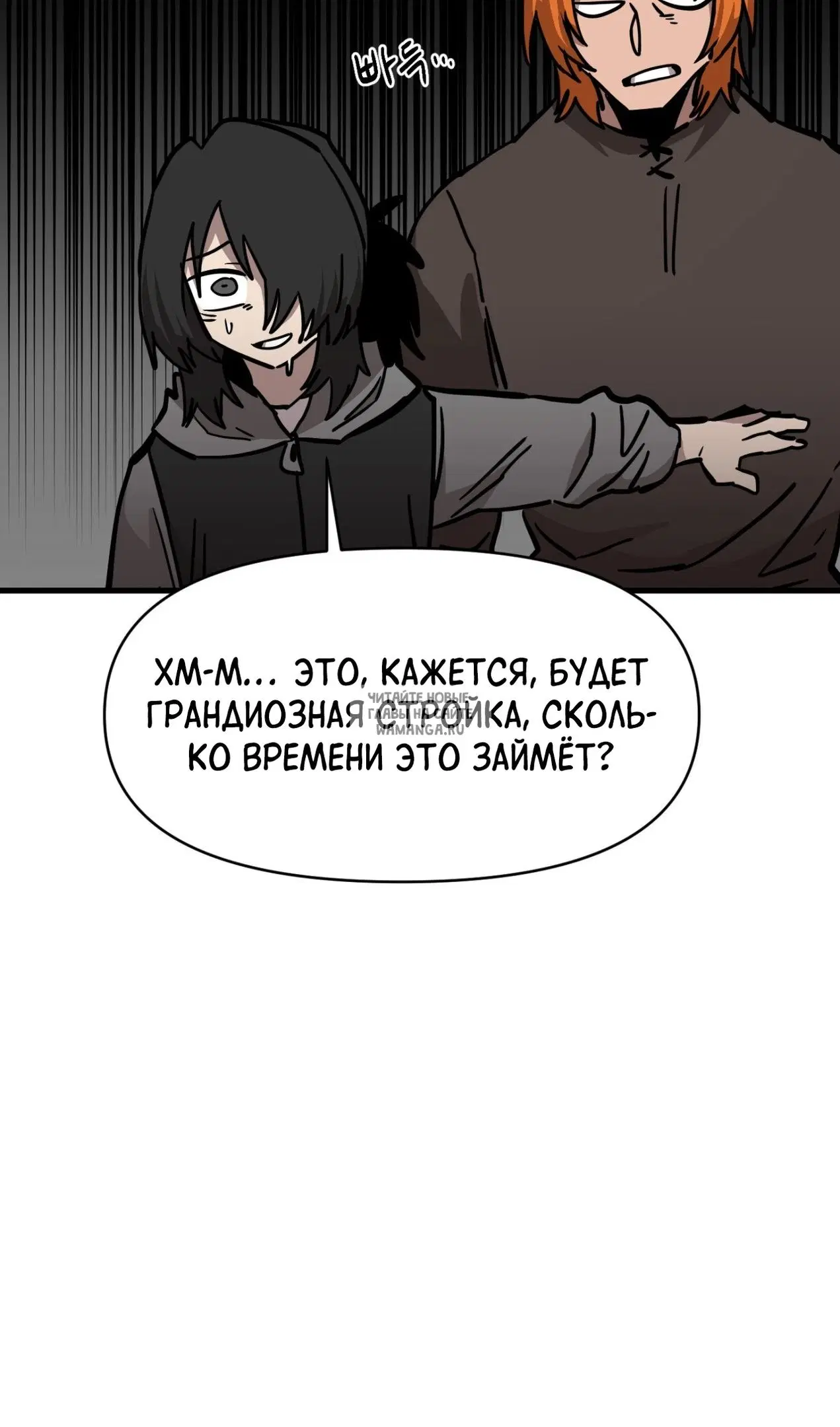 Page 33.000