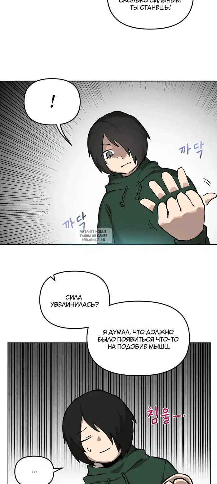 Page 44.000