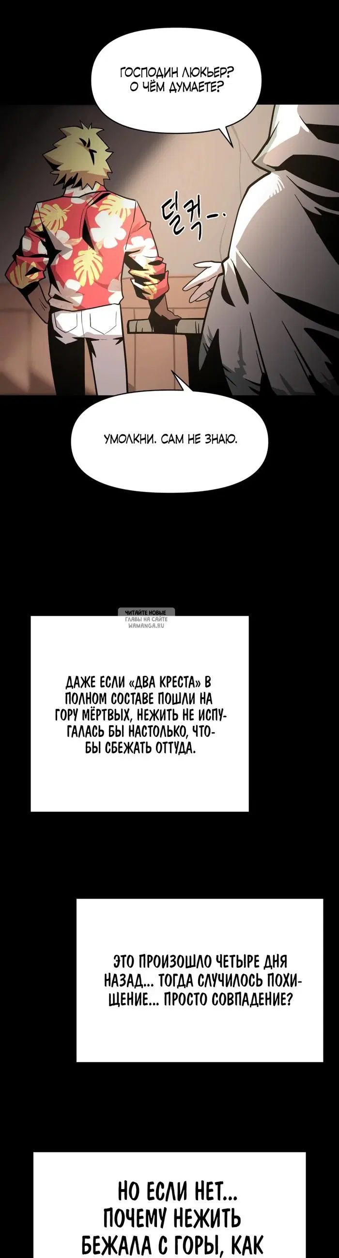 Page 44.000
