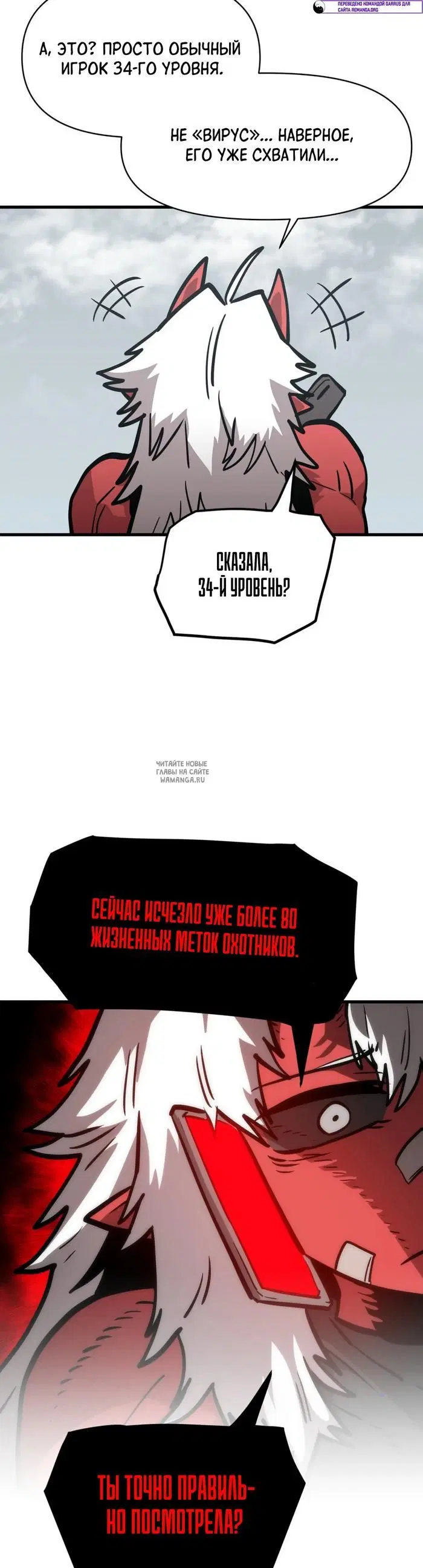 Page 44.000