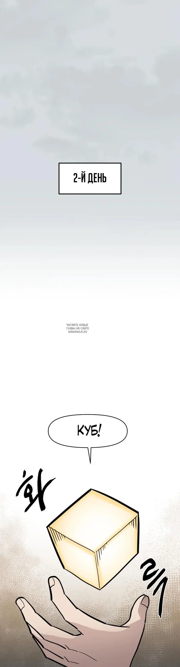 Page 45.000