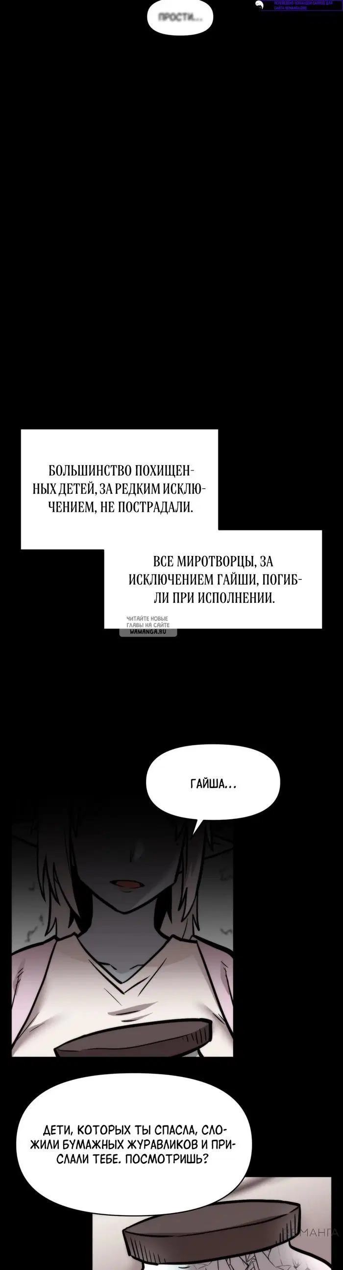 Page 45.000
