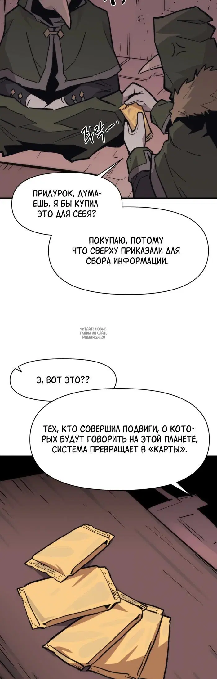 Page 45.000