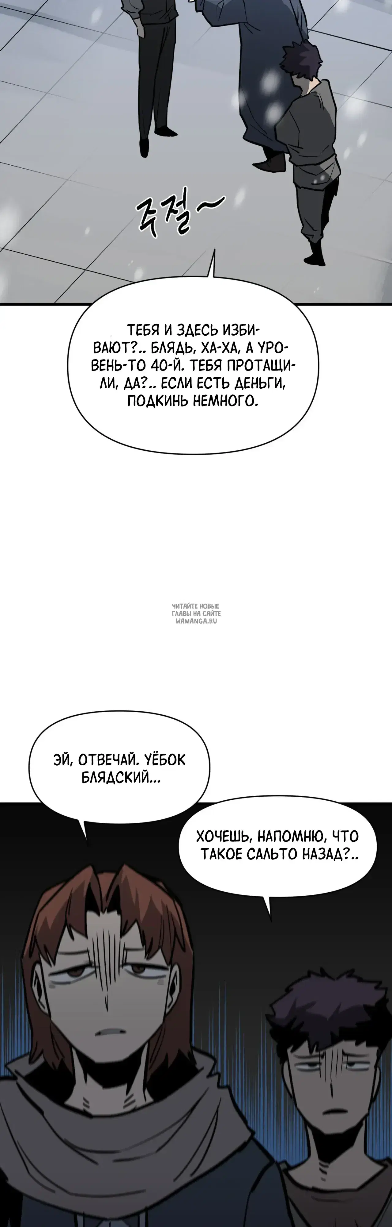 Page 45.000