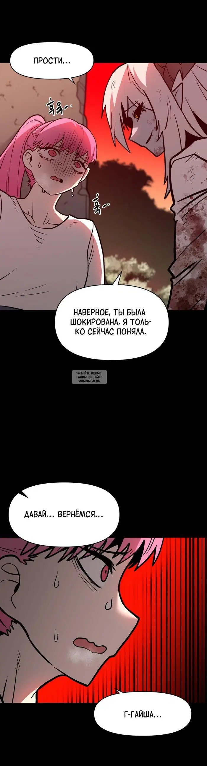 Page 47.000