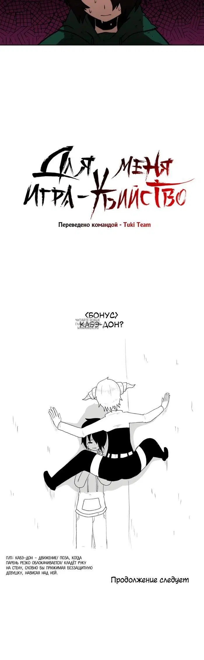 Page 48.000