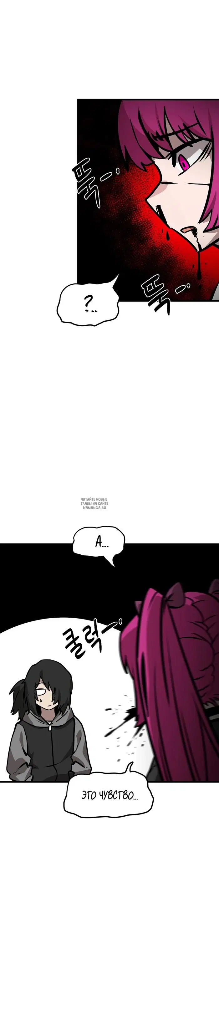 Page 48.000