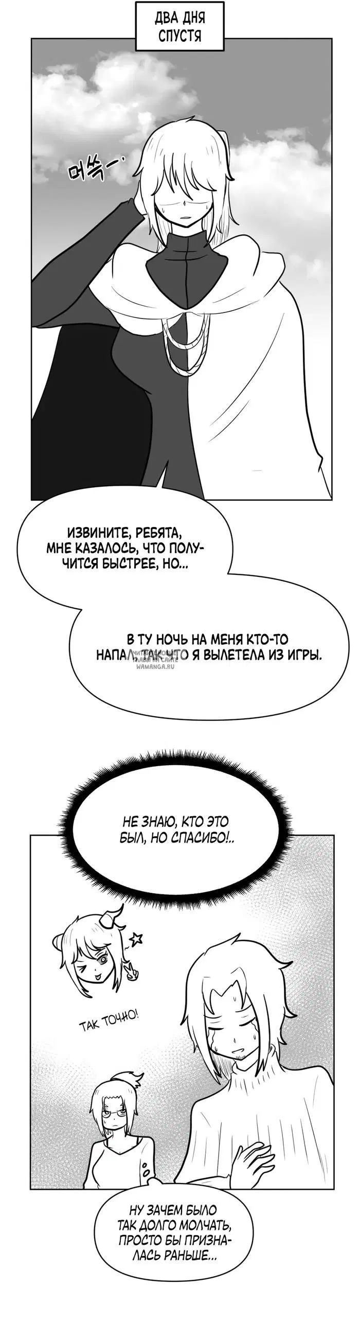Page 48.000