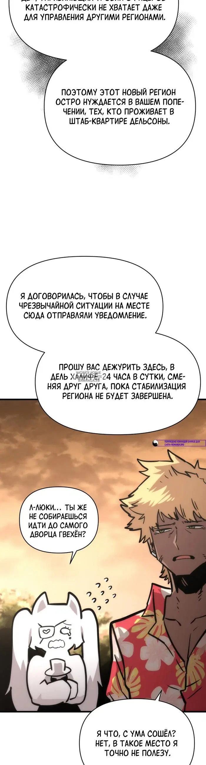 Page 48.000