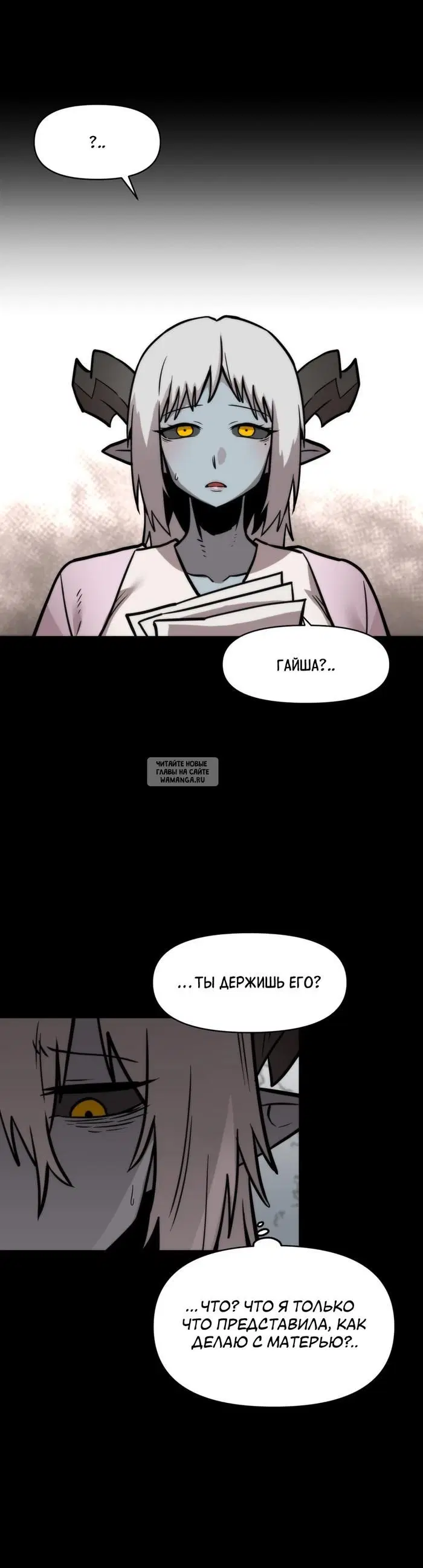 Page 48.000