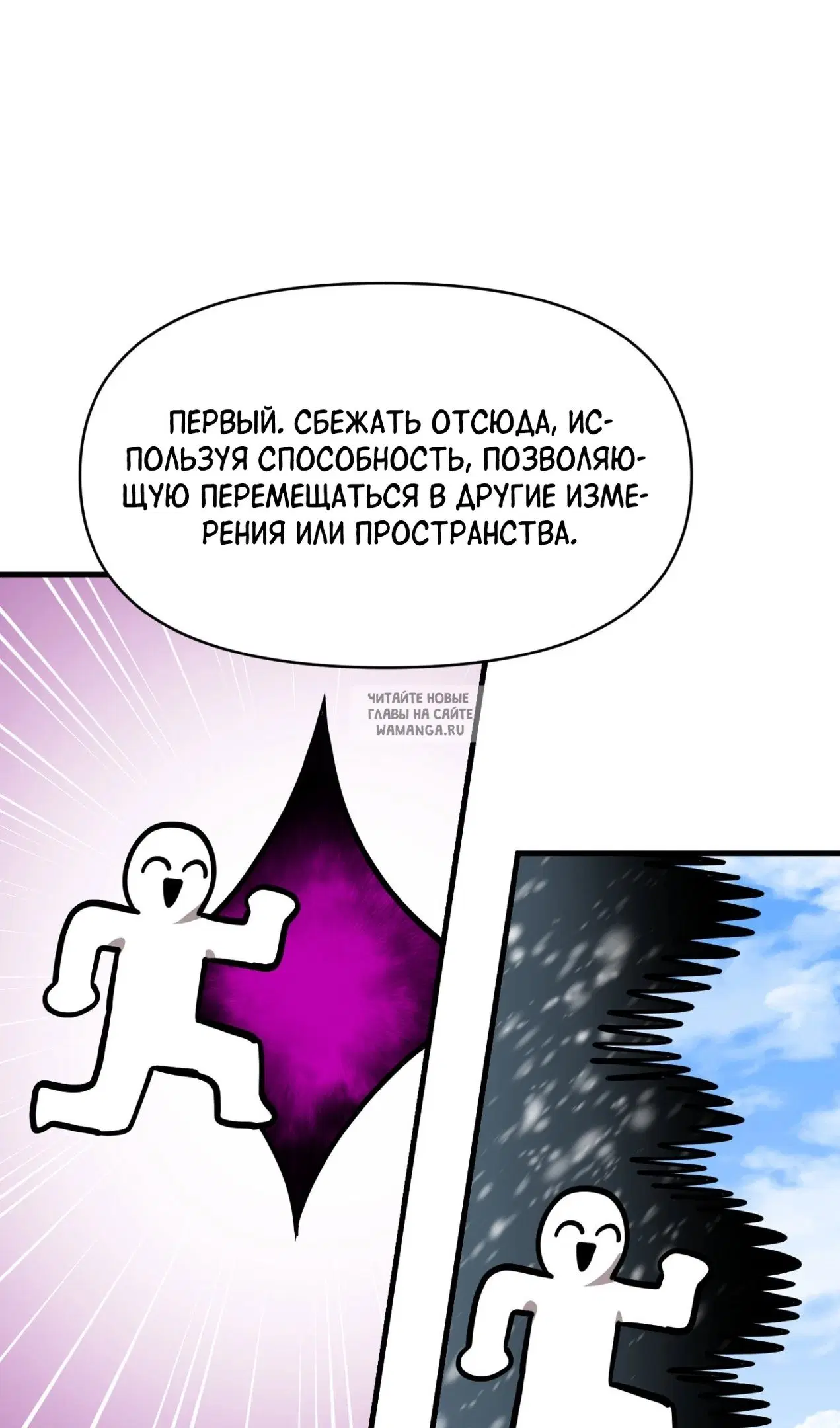 Page 48.000