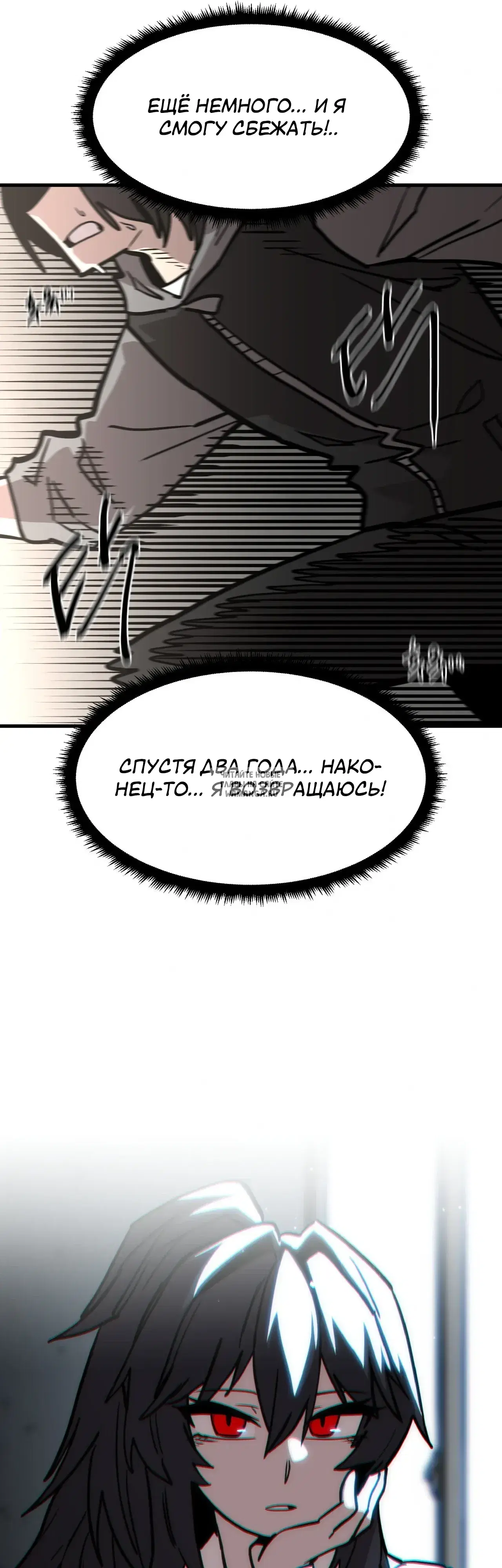 Page 48.000