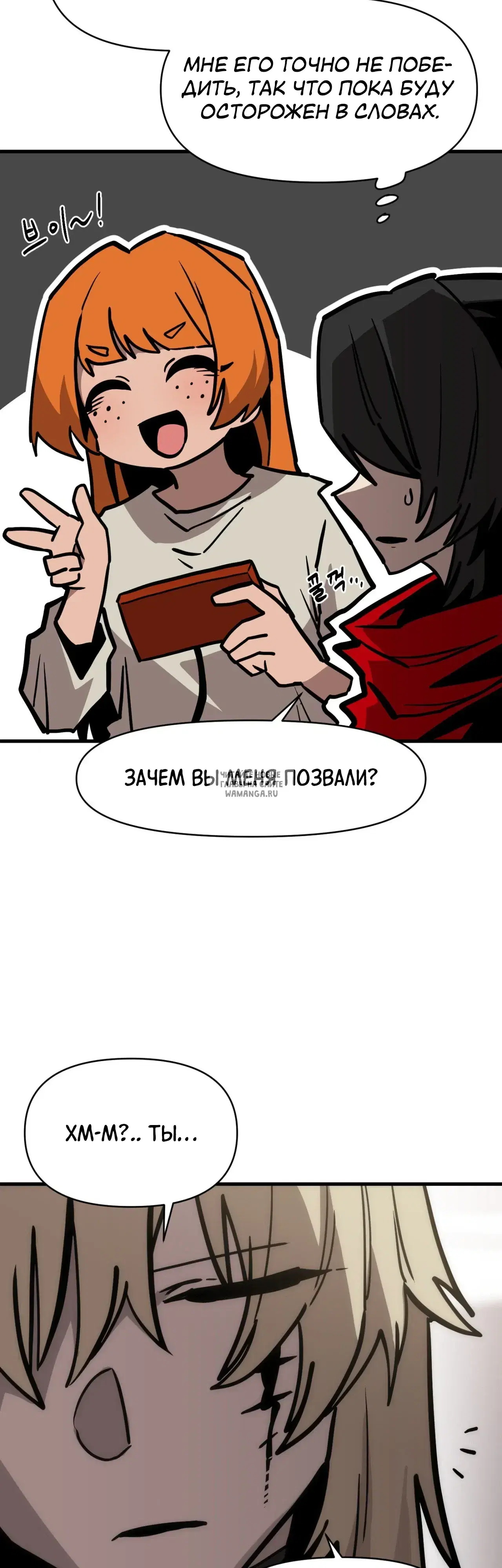 Page 48.000