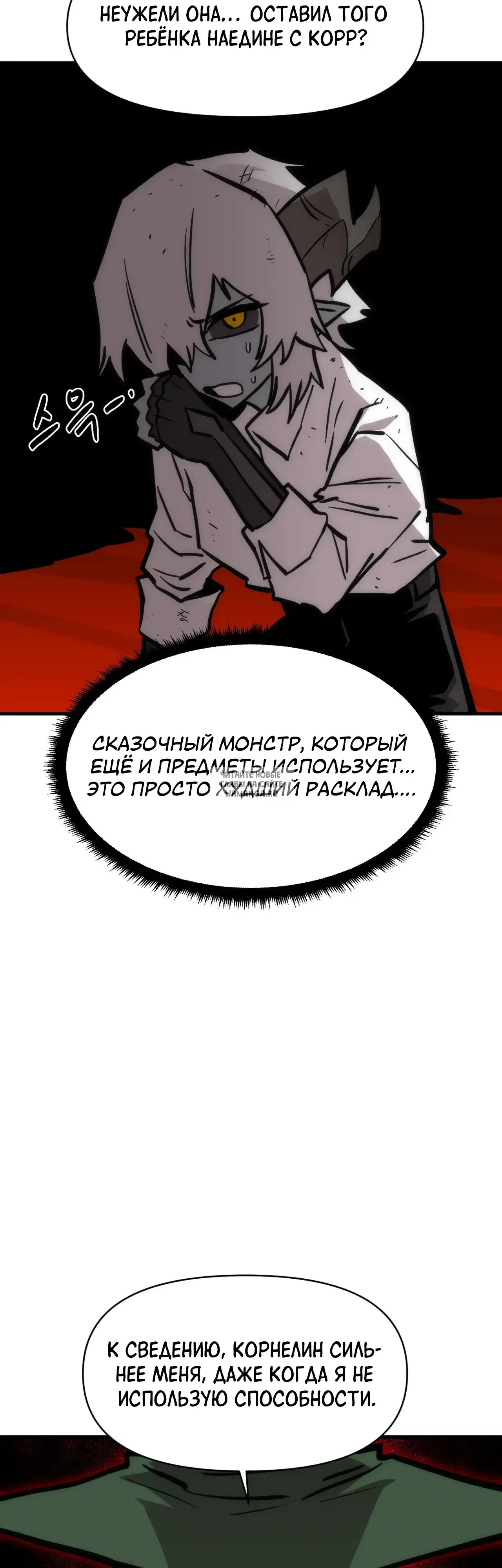 Page 48.000