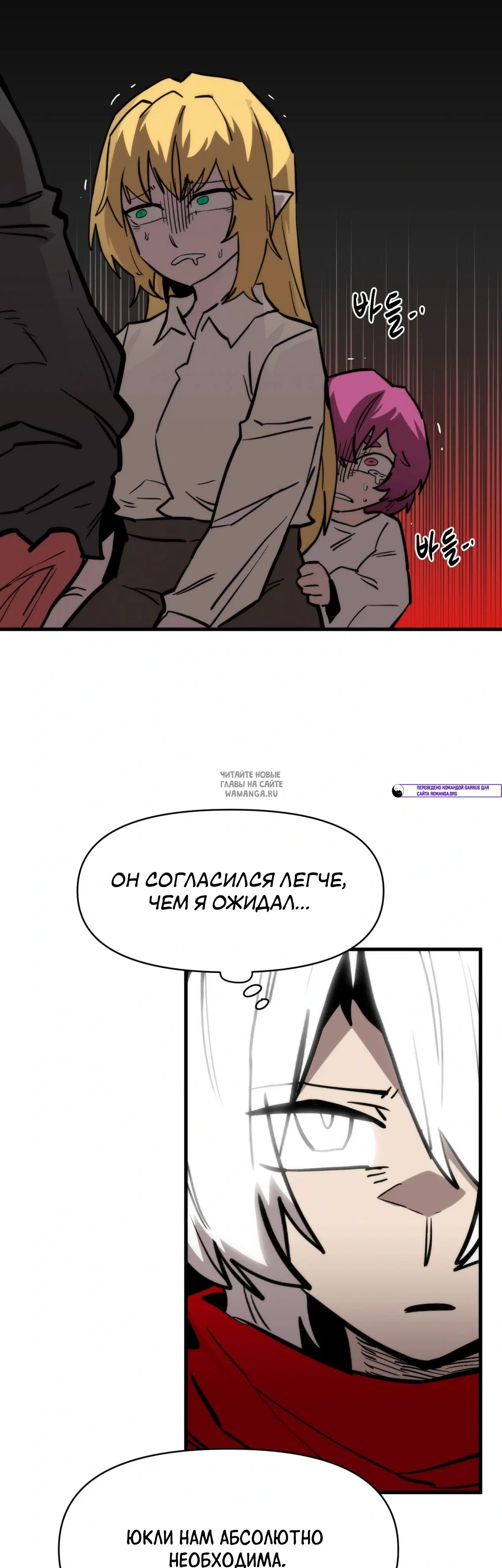 Page 48.000