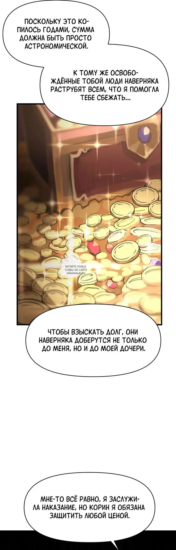 Page 49.000
