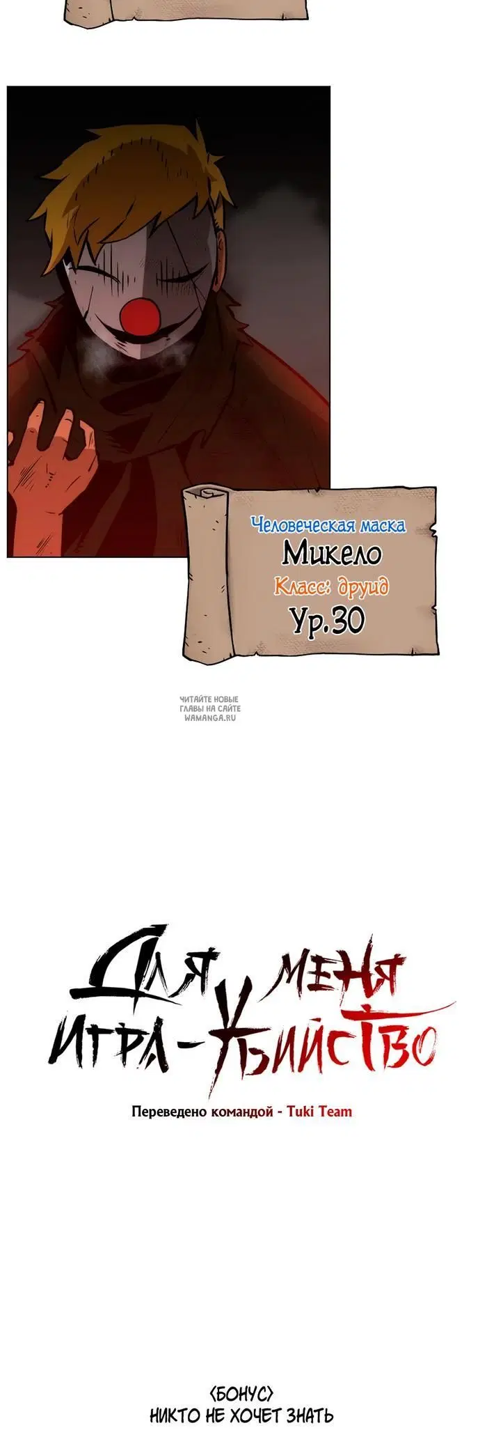 Page 40.000
